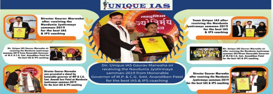 upsc coaching in bhopal